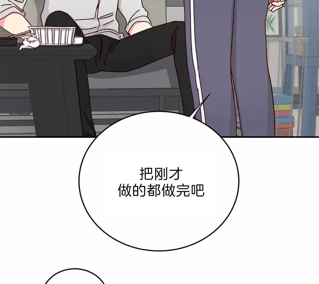 《理事的甜点》漫画最新章节第44话 付饭钱免费下拉式在线观看章节第【25】张图片