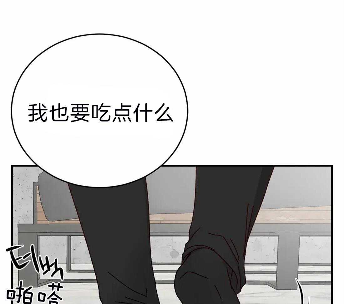 《理事的甜点》漫画最新章节第45话 这样要熬夜了免费下拉式在线观看章节第【28】张图片