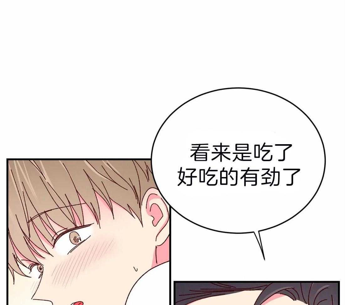 《理事的甜点》漫画最新章节第45话 这样要熬夜了免费下拉式在线观看章节第【30】张图片