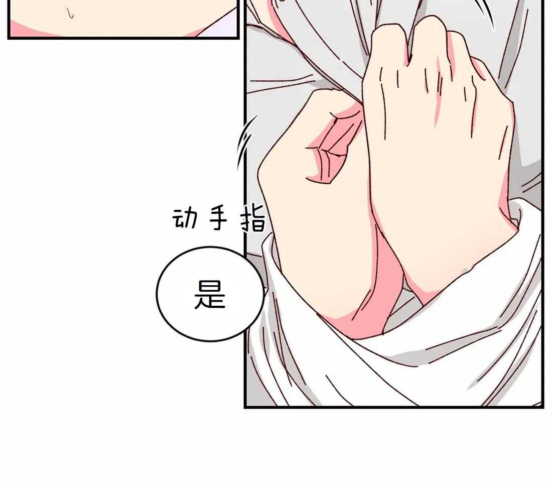 《理事的甜点》漫画最新章节第45话 这样要熬夜了免费下拉式在线观看章节第【9】张图片