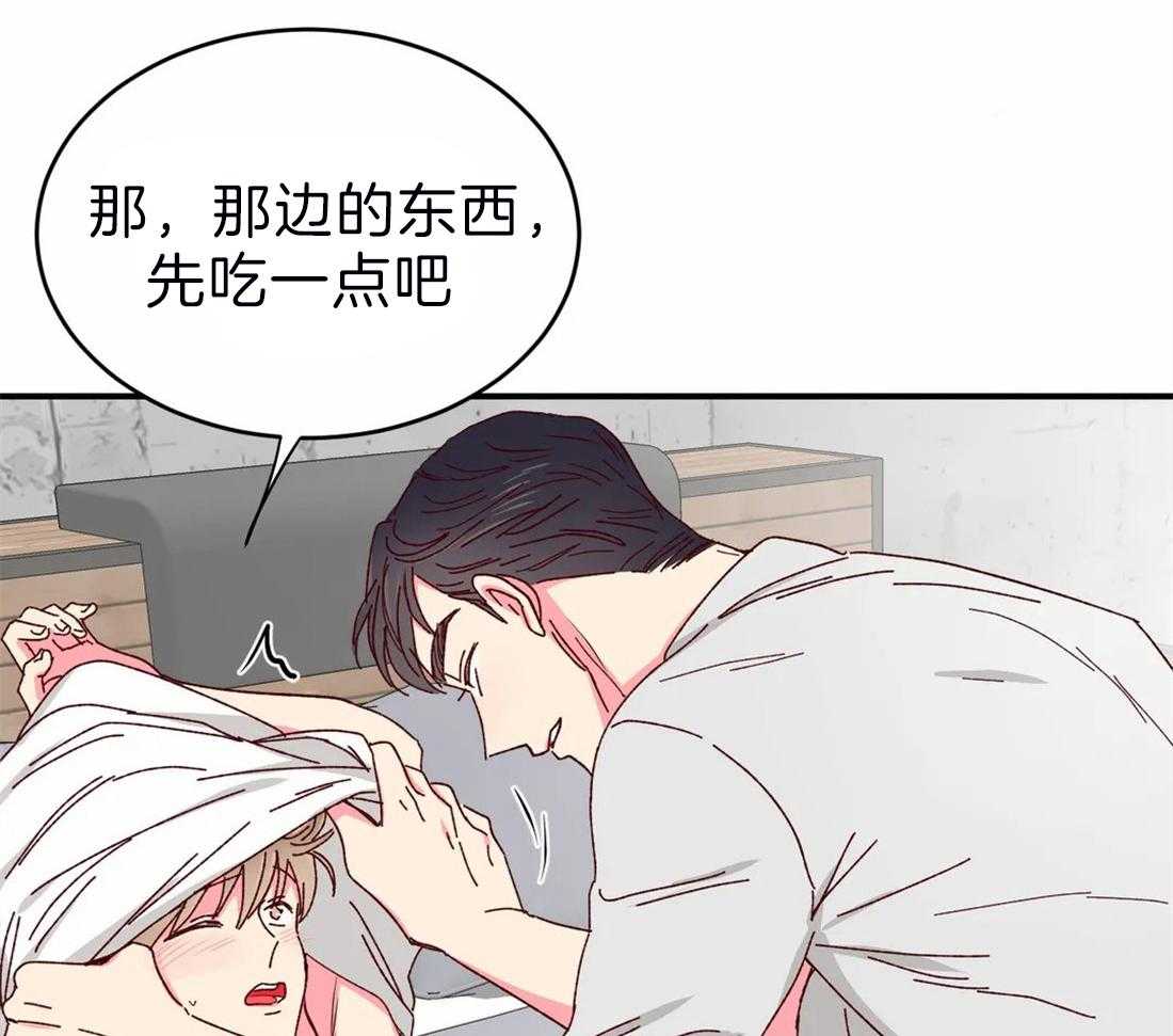 《理事的甜点》漫画最新章节第45话 这样要熬夜了免费下拉式在线观看章节第【23】张图片