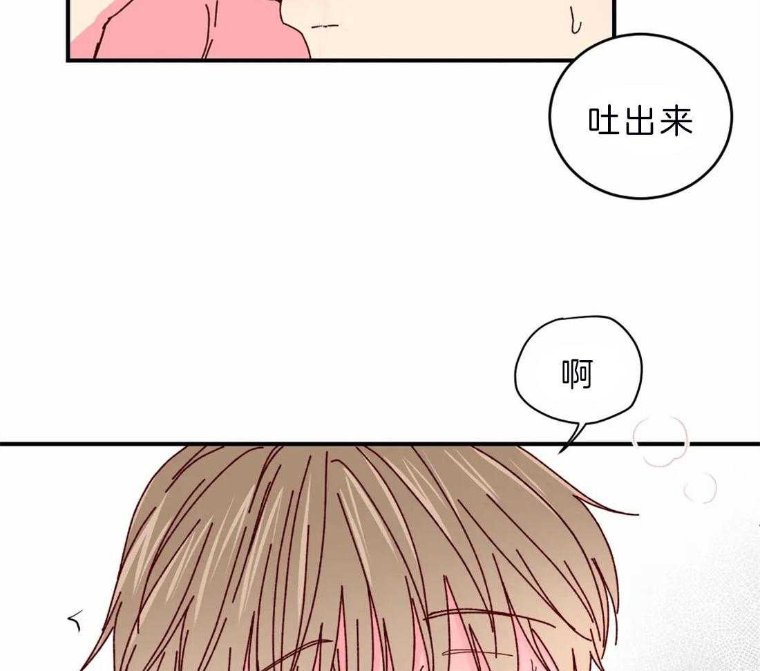 《理事的甜点》漫画最新章节第45话 这样要熬夜了免费下拉式在线观看章节第【36】张图片