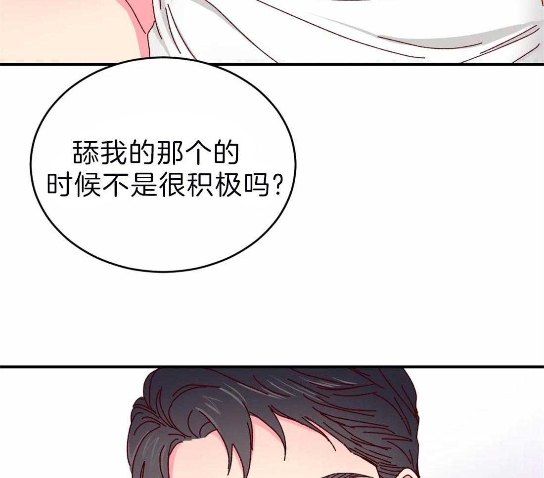 《理事的甜点》漫画最新章节第45话 这样要熬夜了免费下拉式在线观看章节第【12】张图片