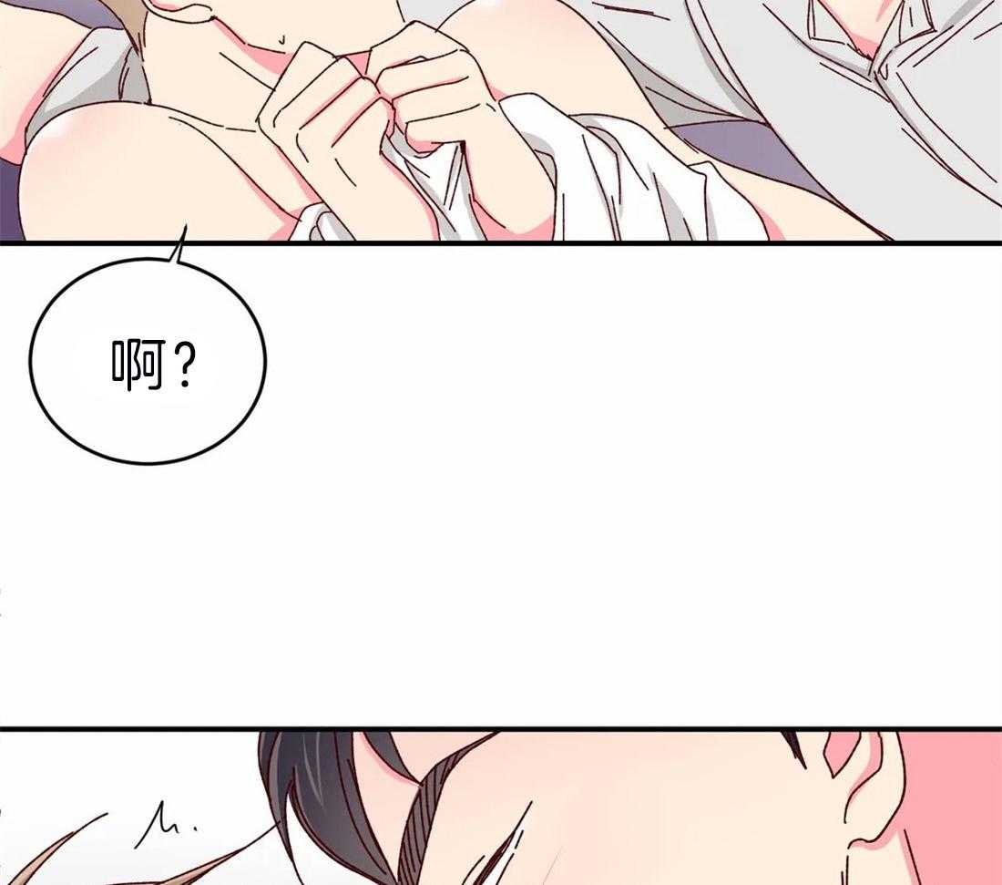 《理事的甜点》漫画最新章节第45话 这样要熬夜了免费下拉式在线观看章节第【20】张图片