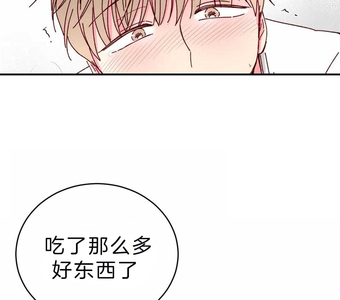 《理事的甜点》漫画最新章节第45话 这样要熬夜了免费下拉式在线观看章节第【35】张图片