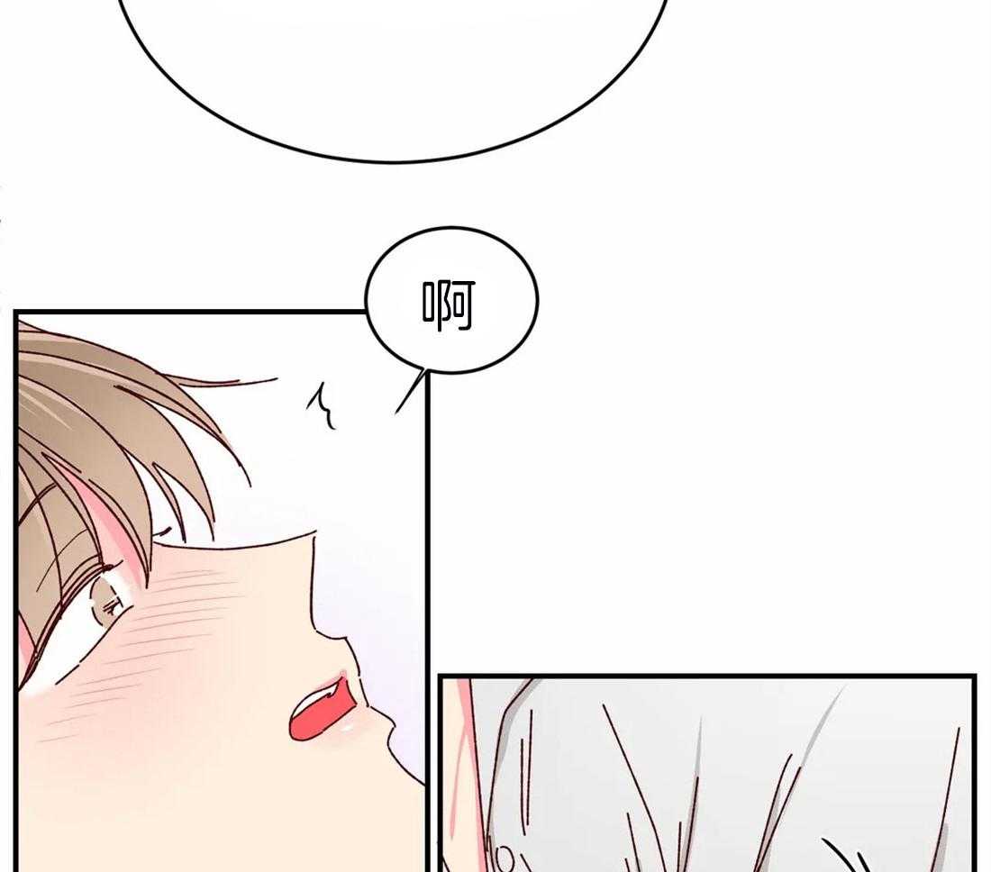 《理事的甜点》漫画最新章节第45话 这样要熬夜了免费下拉式在线观看章节第【10】张图片