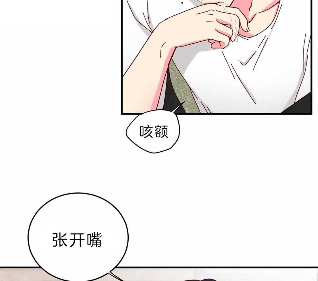 《理事的甜点》漫画最新章节第45话 这样要熬夜了免费下拉式在线观看章节第【39】张图片