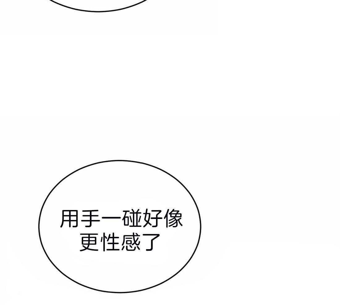 《理事的甜点》漫画最新章节第46话 这样也不错免费下拉式在线观看章节第【19】张图片