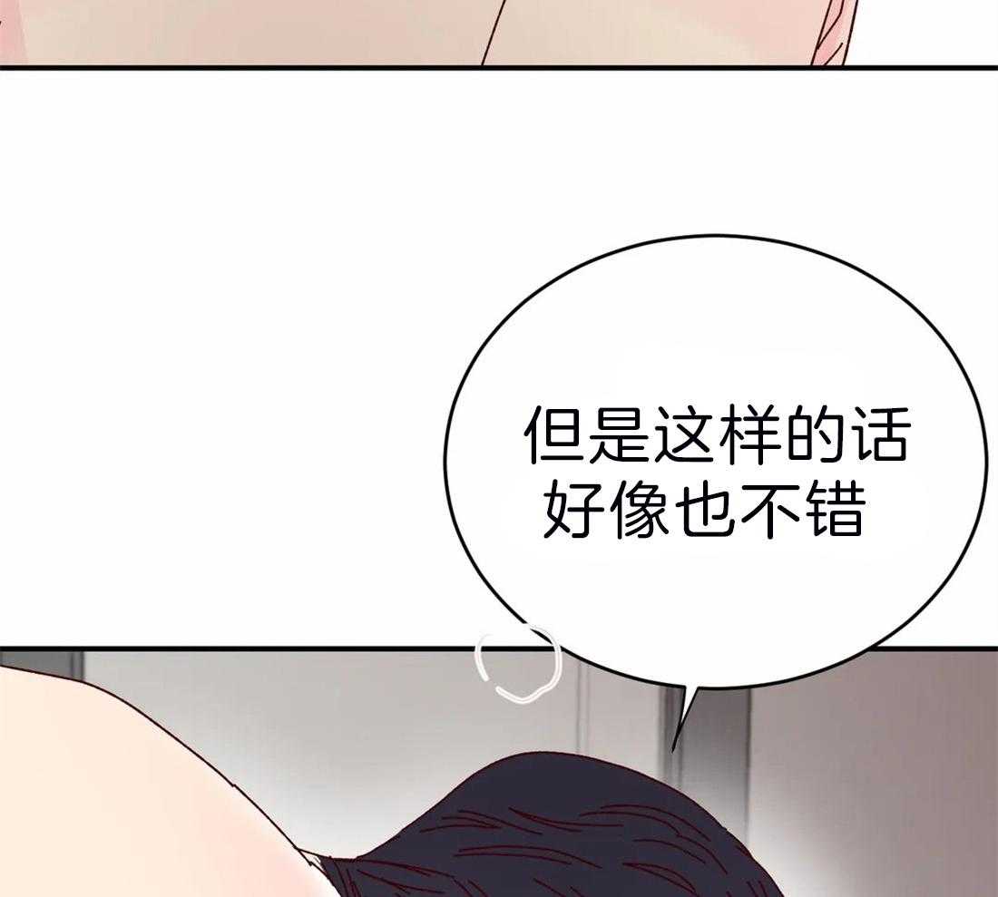 《理事的甜点》漫画最新章节第46话 这样也不错免费下拉式在线观看章节第【15】张图片