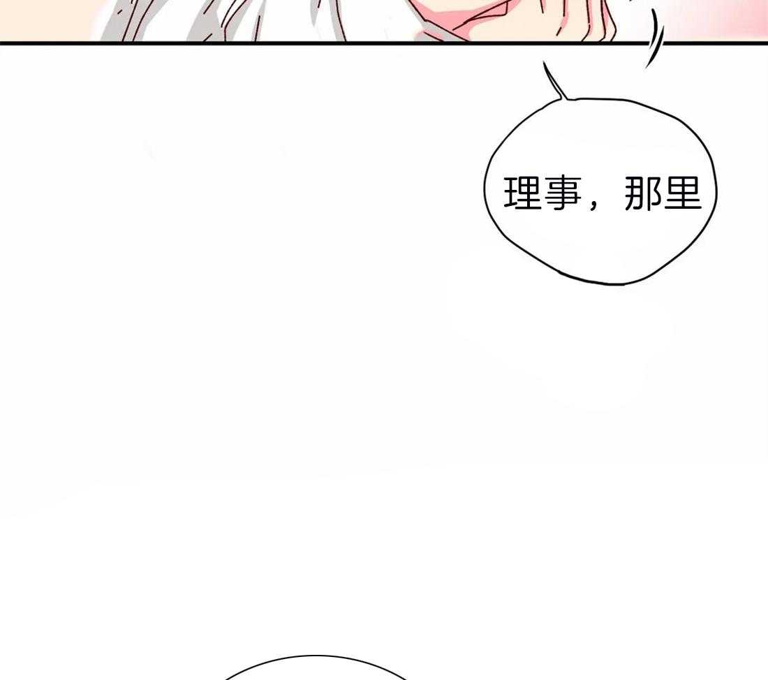 《理事的甜点》漫画最新章节第46话 这样也不错免费下拉式在线观看章节第【6】张图片