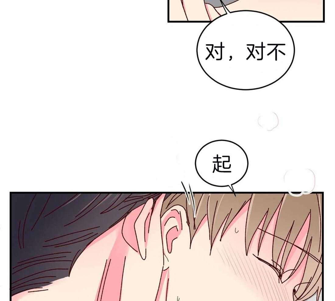 《理事的甜点》漫画最新章节第46话 这样也不错免费下拉式在线观看章节第【24】张图片