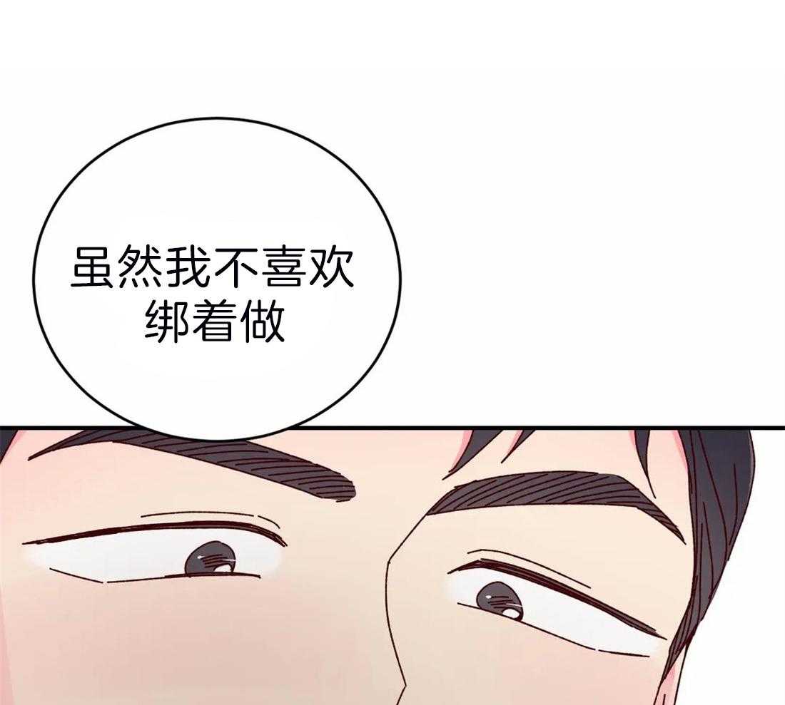 《理事的甜点》漫画最新章节第46话 这样也不错免费下拉式在线观看章节第【16】张图片