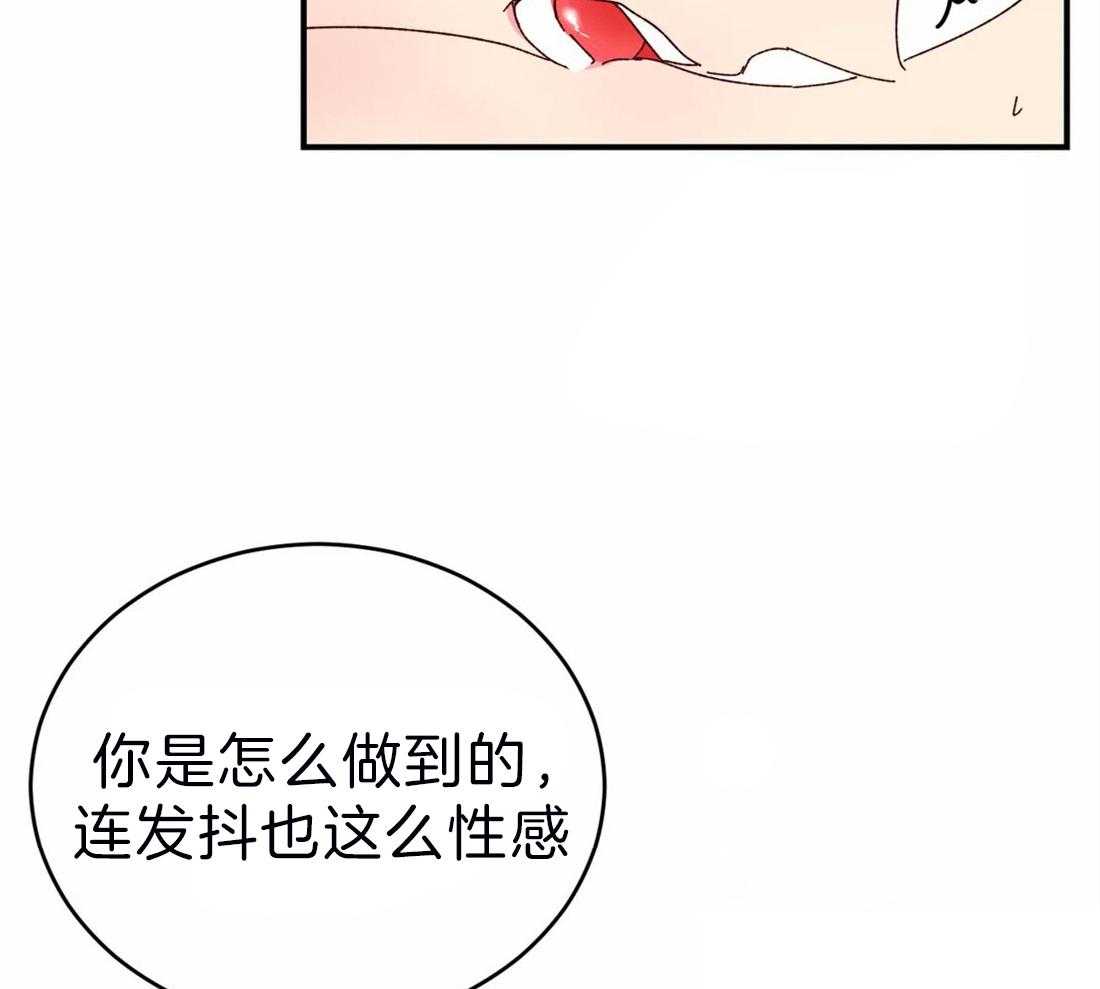 《理事的甜点》漫画最新章节第46话 这样也不错免费下拉式在线观看章节第【20】张图片