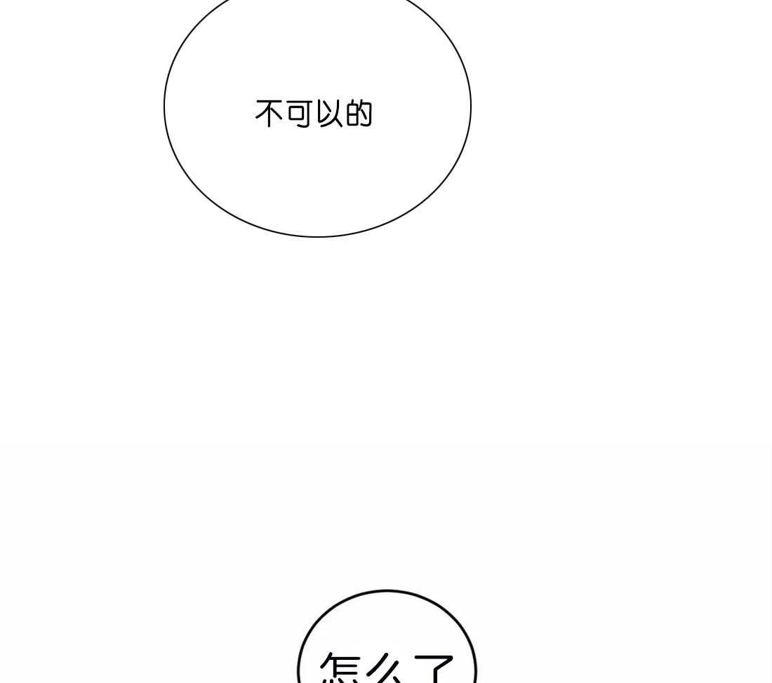 《理事的甜点》漫画最新章节第46话 这样也不错免费下拉式在线观看章节第【5】张图片