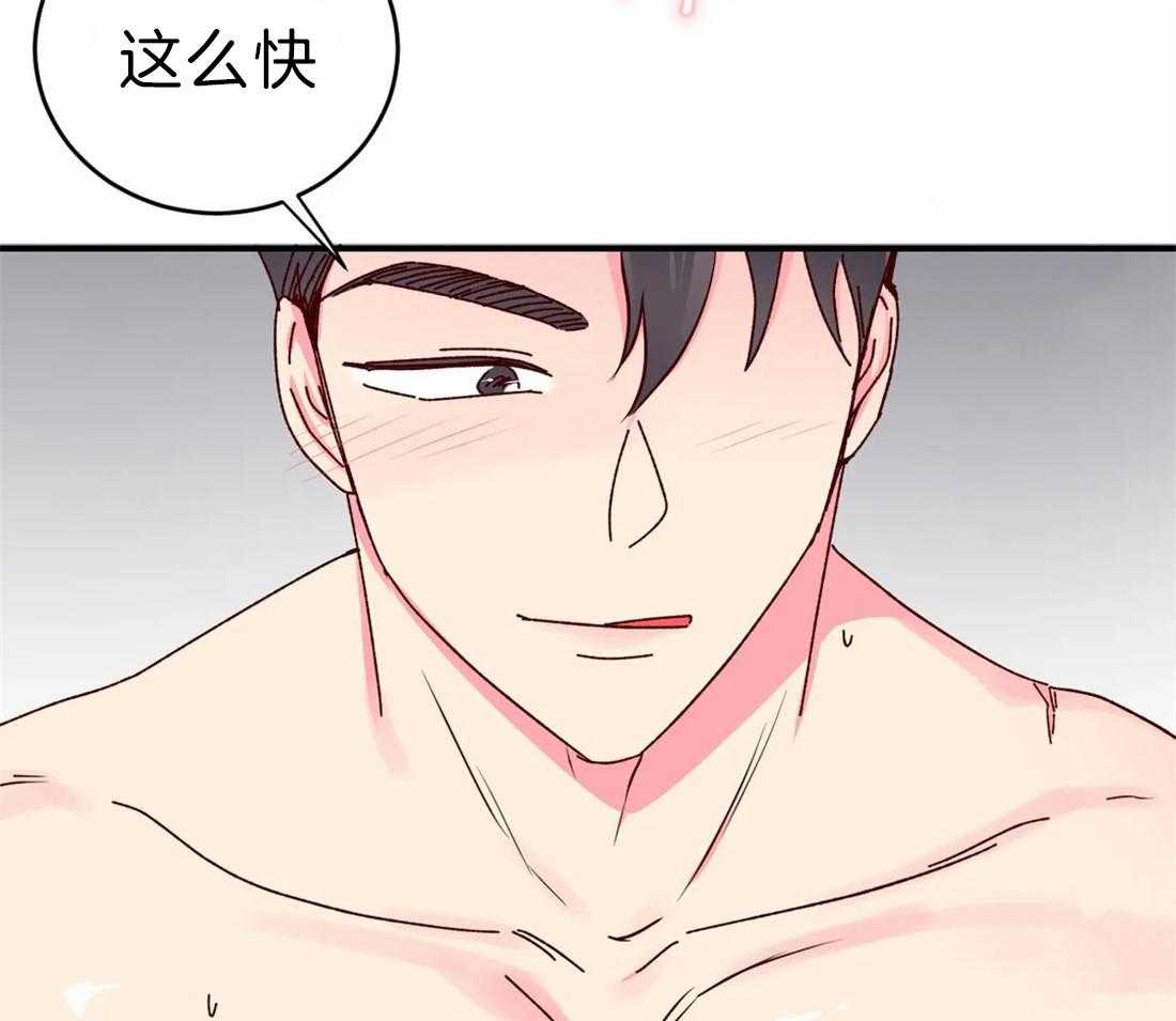 《理事的甜点》漫画最新章节第47话 喜欢吗免费下拉式在线观看章节第【19】张图片