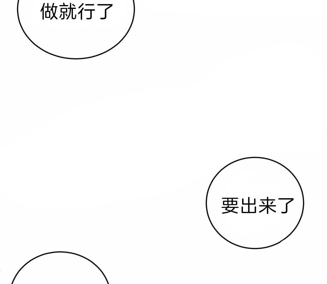 《理事的甜点》漫画最新章节第47话 喜欢吗免费下拉式在线观看章节第【20】张图片