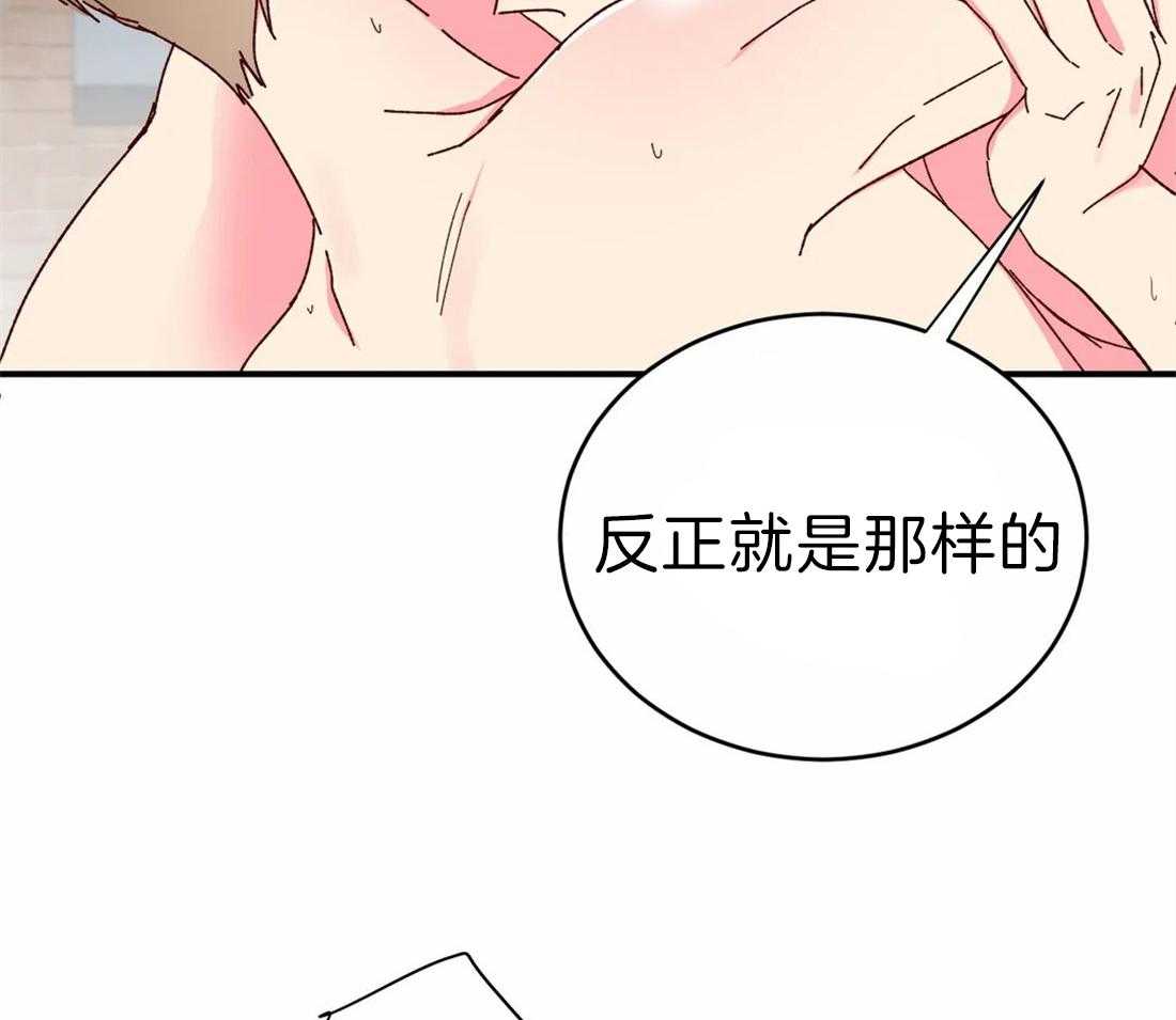 《理事的甜点》漫画最新章节第47话 喜欢吗免费下拉式在线观看章节第【4】张图片