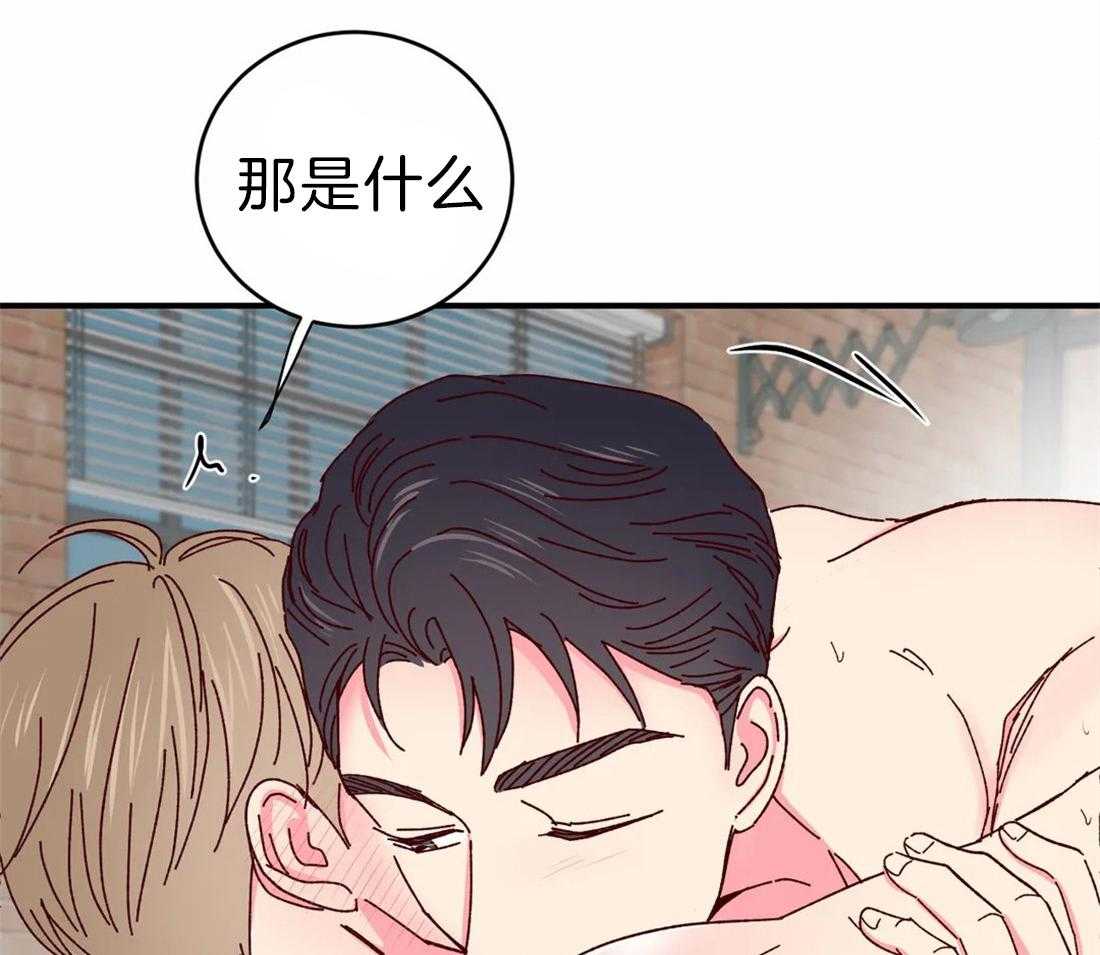 《理事的甜点》漫画最新章节第47话 喜欢吗免费下拉式在线观看章节第【5】张图片