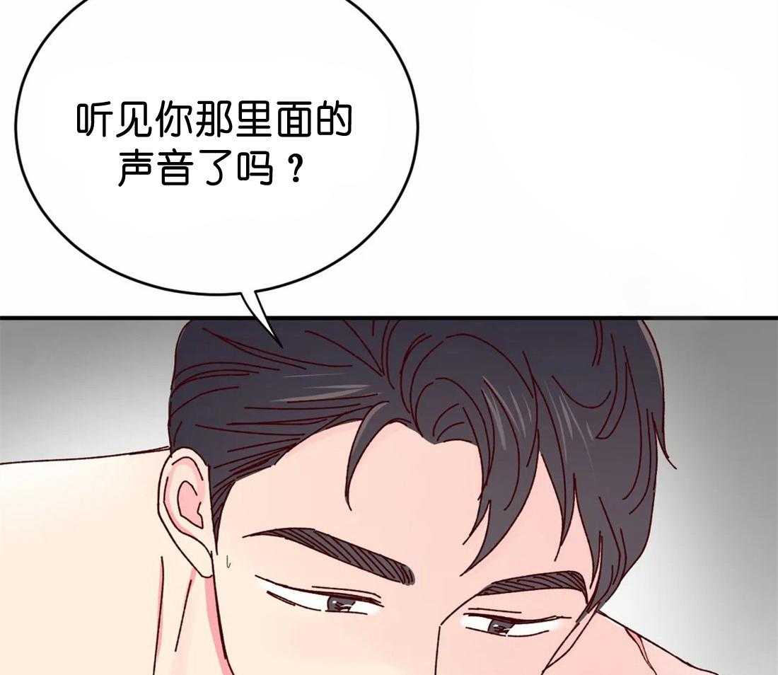 《理事的甜点》漫画最新章节第47话 喜欢吗免费下拉式在线观看章节第【25】张图片