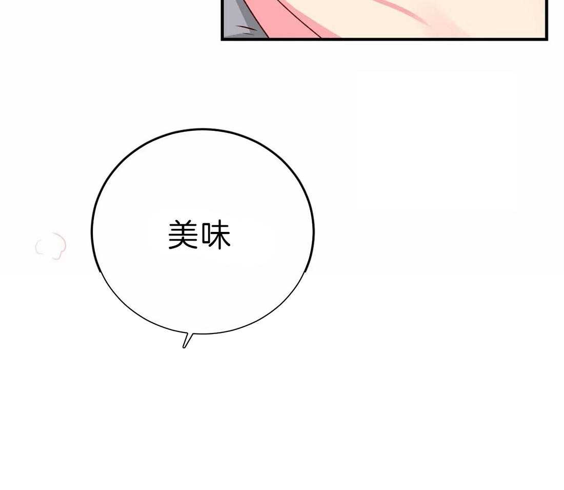 《理事的甜点》漫画最新章节第47话 喜欢吗免费下拉式在线观看章节第【12】张图片