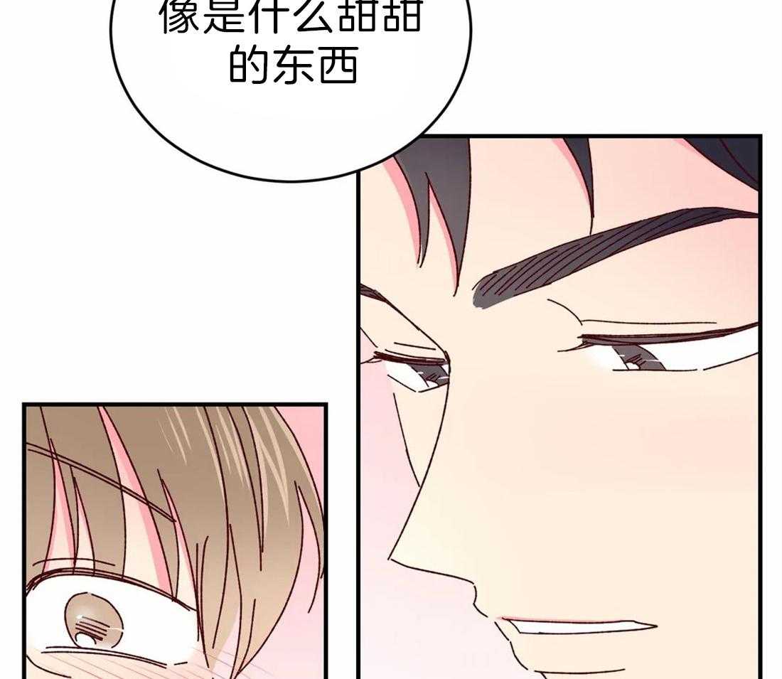 《理事的甜点》漫画最新章节第47话 喜欢吗免费下拉式在线观看章节第【7】张图片