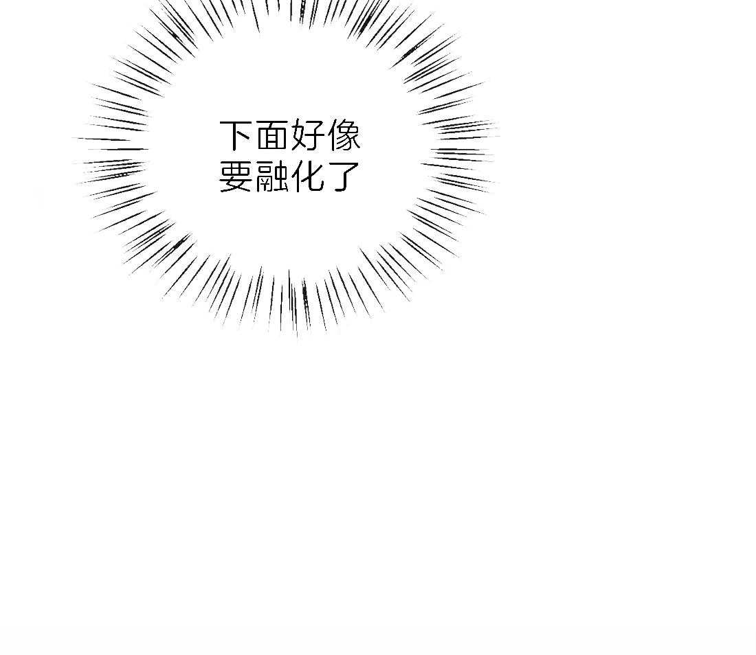 《理事的甜点》漫画最新章节第47话 喜欢吗免费下拉式在线观看章节第【33】张图片