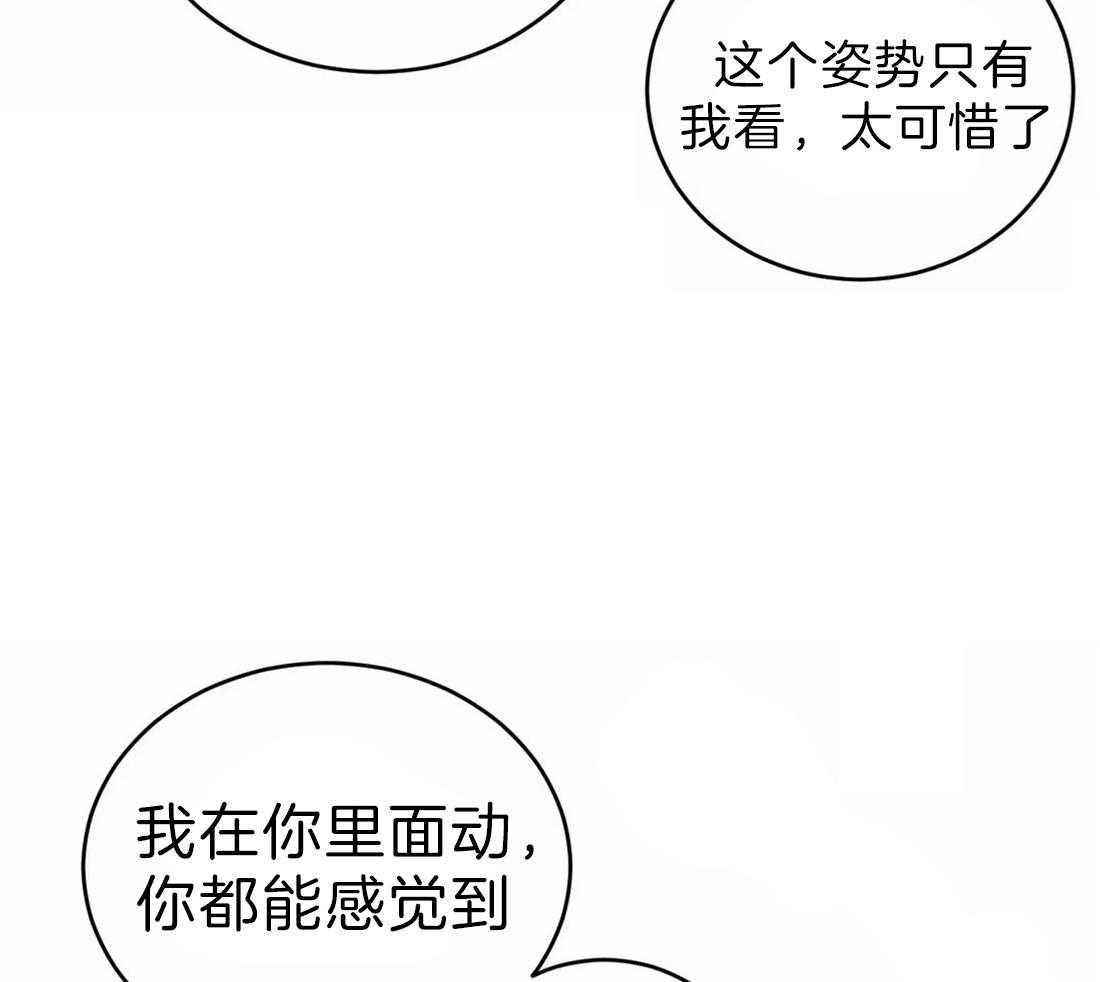 《理事的甜点》漫画最新章节第48话 请继续免费下拉式在线观看章节第【17】张图片