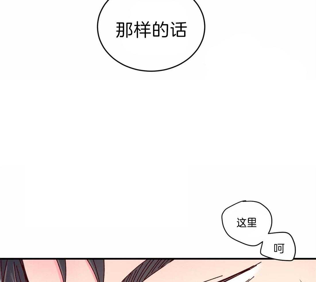 《理事的甜点》漫画最新章节第48话 请继续免费下拉式在线观看章节第【19】张图片