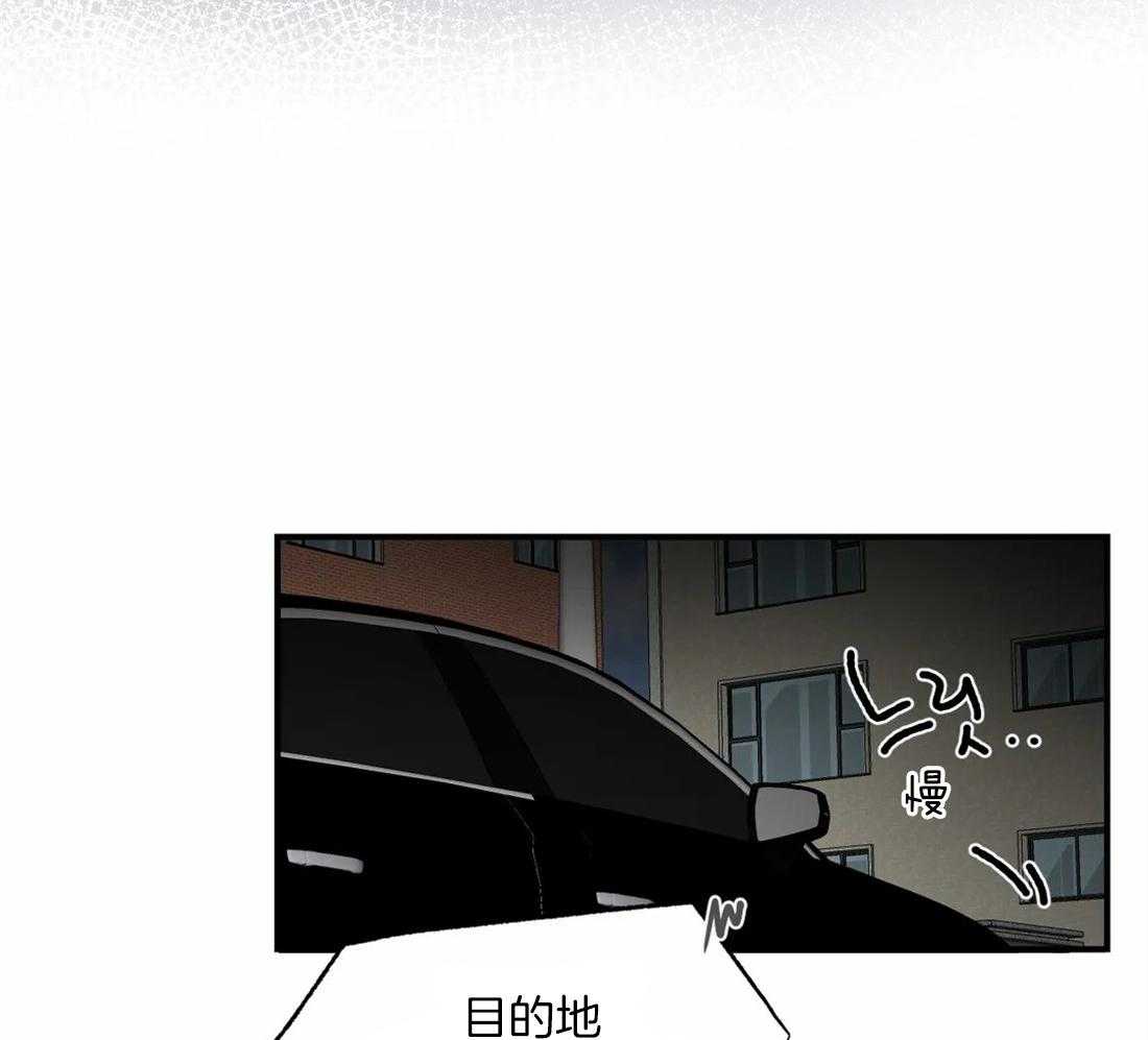 《理事的甜点》漫画最新章节第49话 是因为钱才喜欢吗免费下拉式在线观看章节第【20】张图片