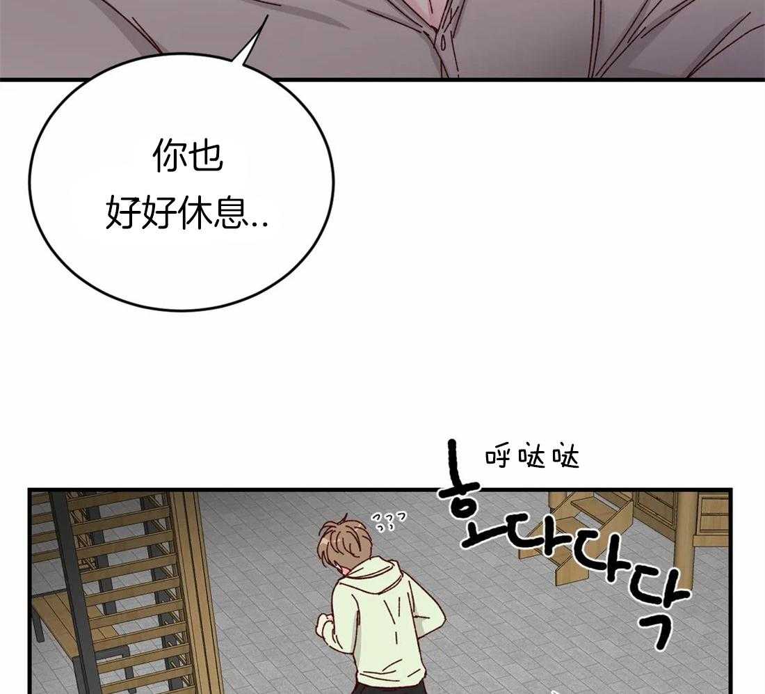 《理事的甜点》漫画最新章节第49话 是因为钱才喜欢吗免费下拉式在线观看章节第【9】张图片