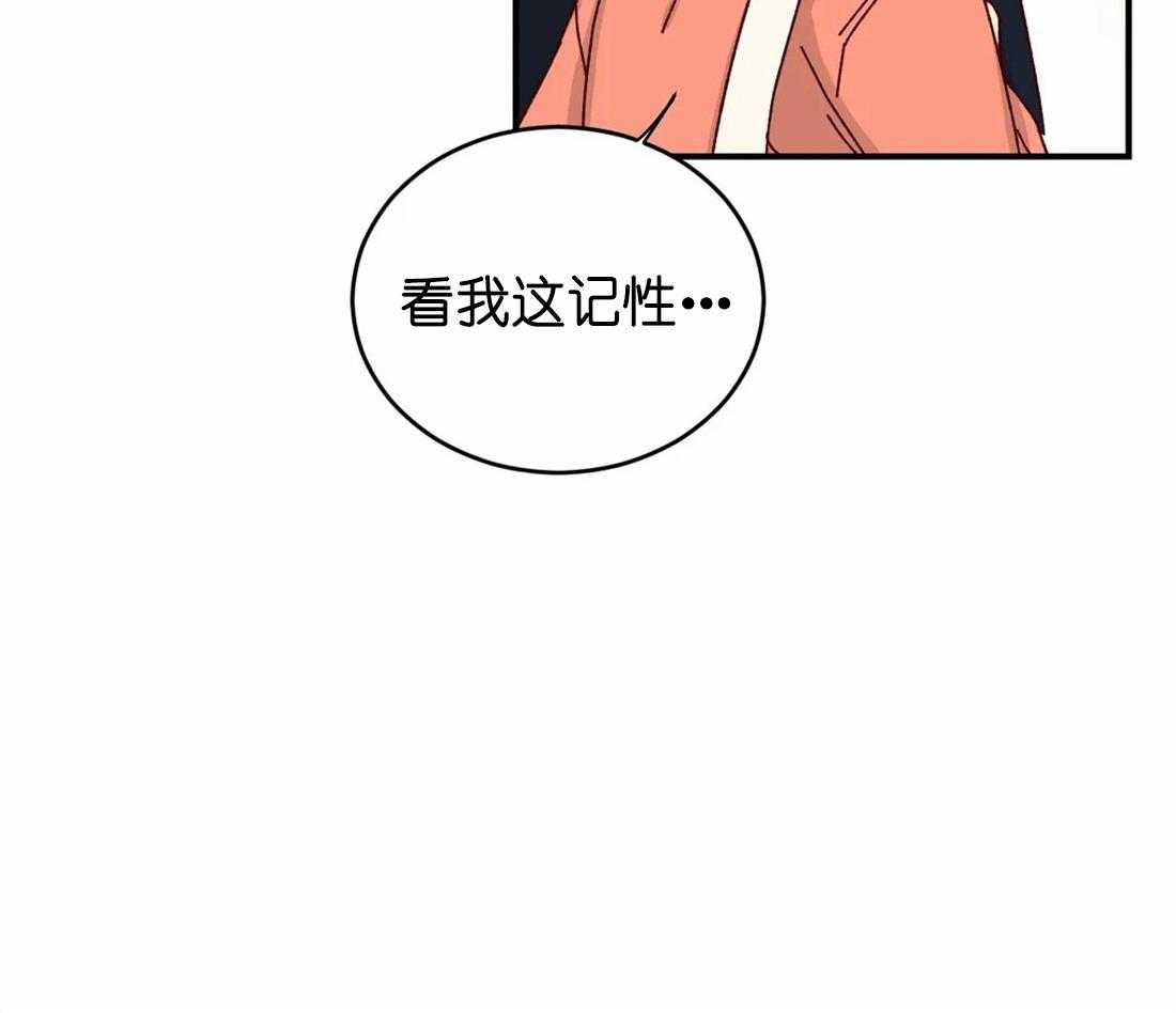 《理事的甜点》漫画最新章节第50话 好想摸摸免费下拉式在线观看章节第【20】张图片