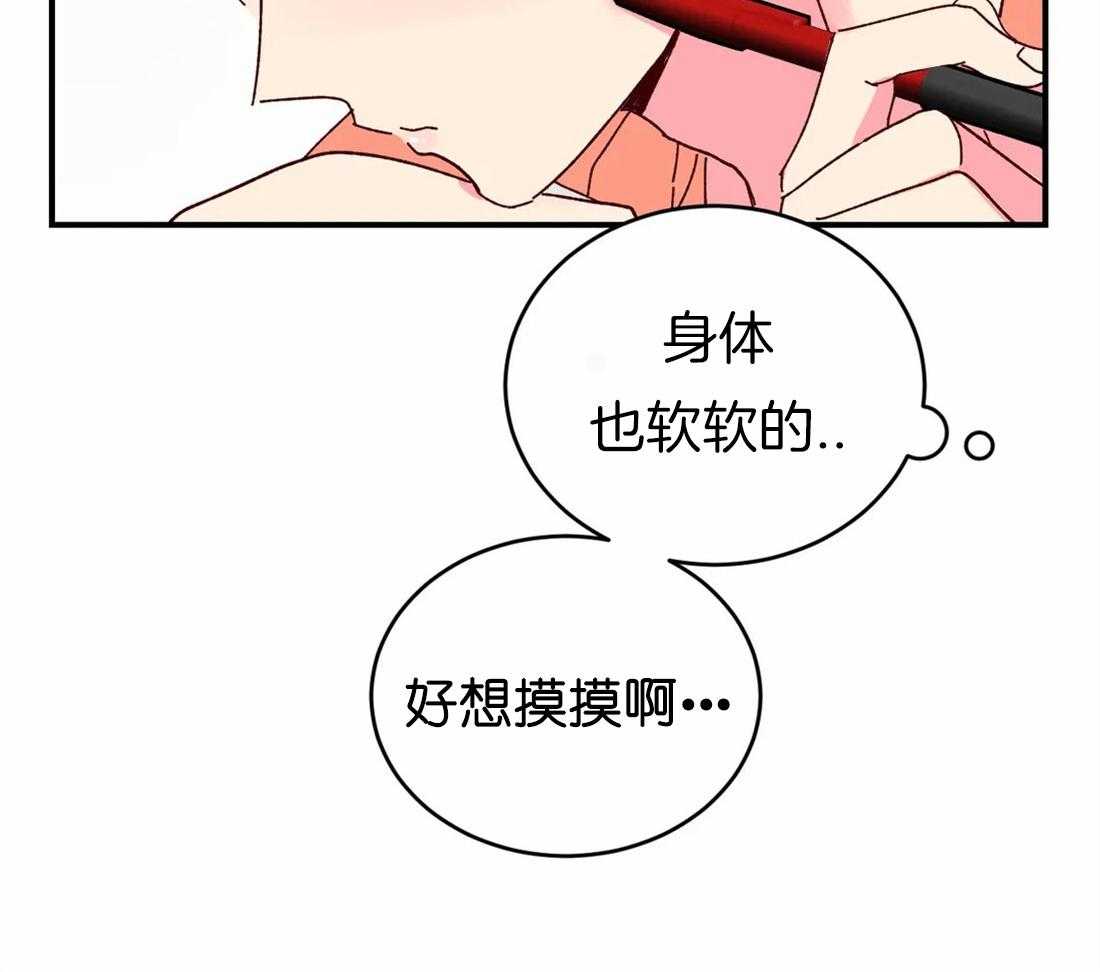 《理事的甜点》漫画最新章节第50话 好想摸摸免费下拉式在线观看章节第【1】张图片