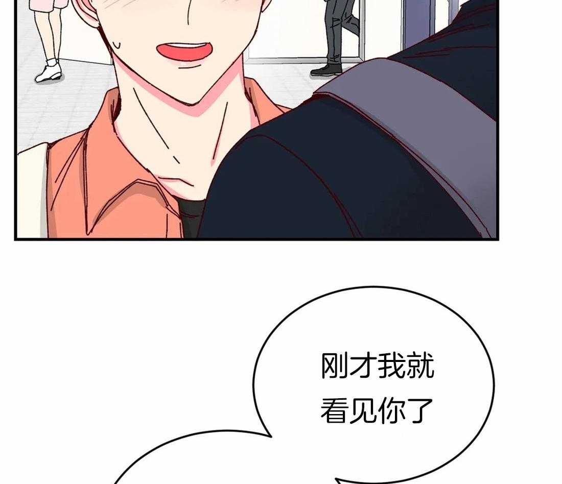 《理事的甜点》漫画最新章节第50话 好想摸摸免费下拉式在线观看章节第【25】张图片