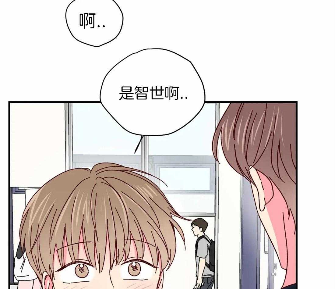 《理事的甜点》漫画最新章节第50话 好想摸摸免费下拉式在线观看章节第【26】张图片