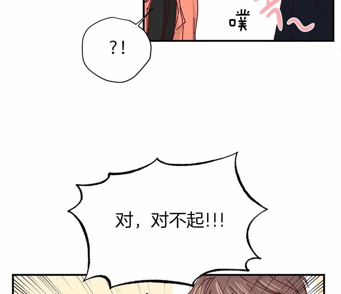 《理事的甜点》漫画最新章节第50话 好想摸摸免费下拉式在线观看章节第【28】张图片