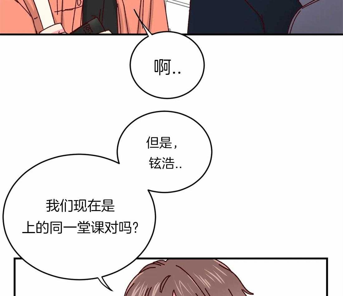 《理事的甜点》漫画最新章节第50话 好想摸摸免费下拉式在线观看章节第【23】张图片