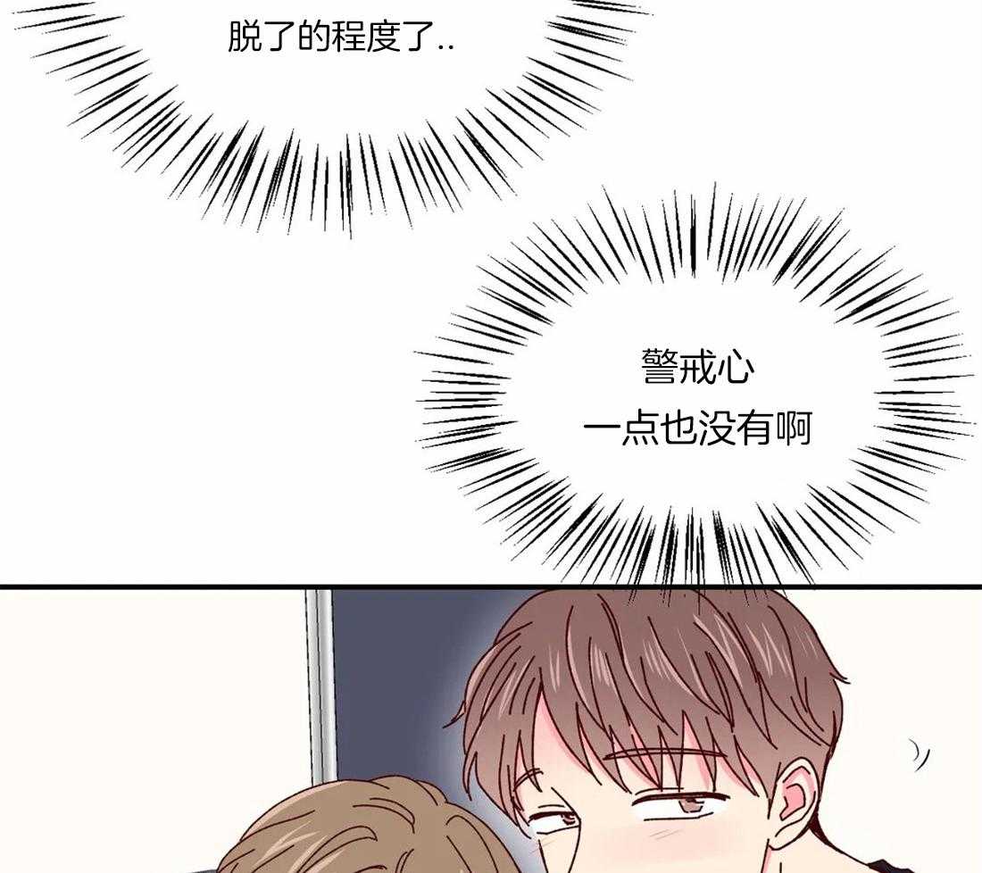 《理事的甜点》漫画最新章节第51话 一会儿见免费下拉式在线观看章节第【26】张图片