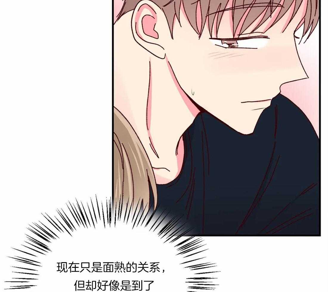 《理事的甜点》漫画最新章节第51话 一会儿见免费下拉式在线观看章节第【27】张图片