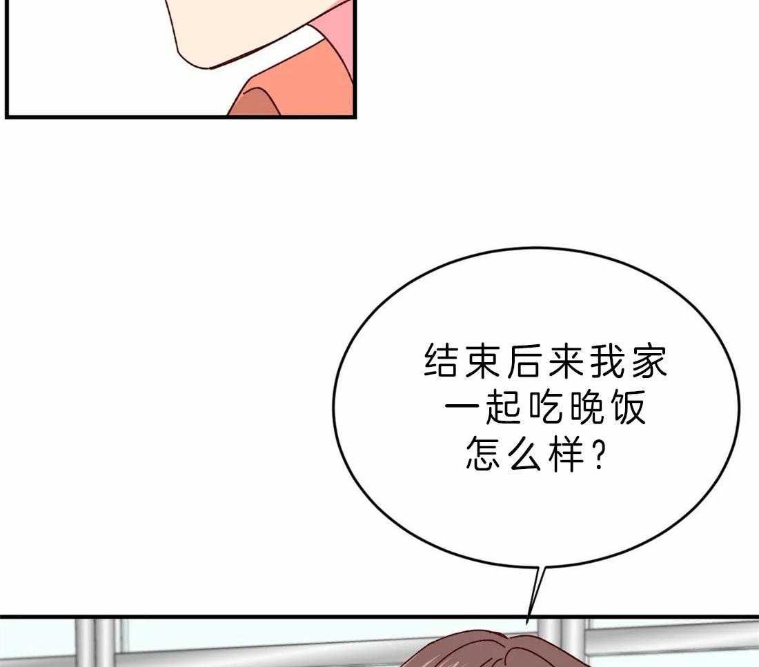 《理事的甜点》漫画最新章节第51话 一会儿见免费下拉式在线观看章节第【16】张图片