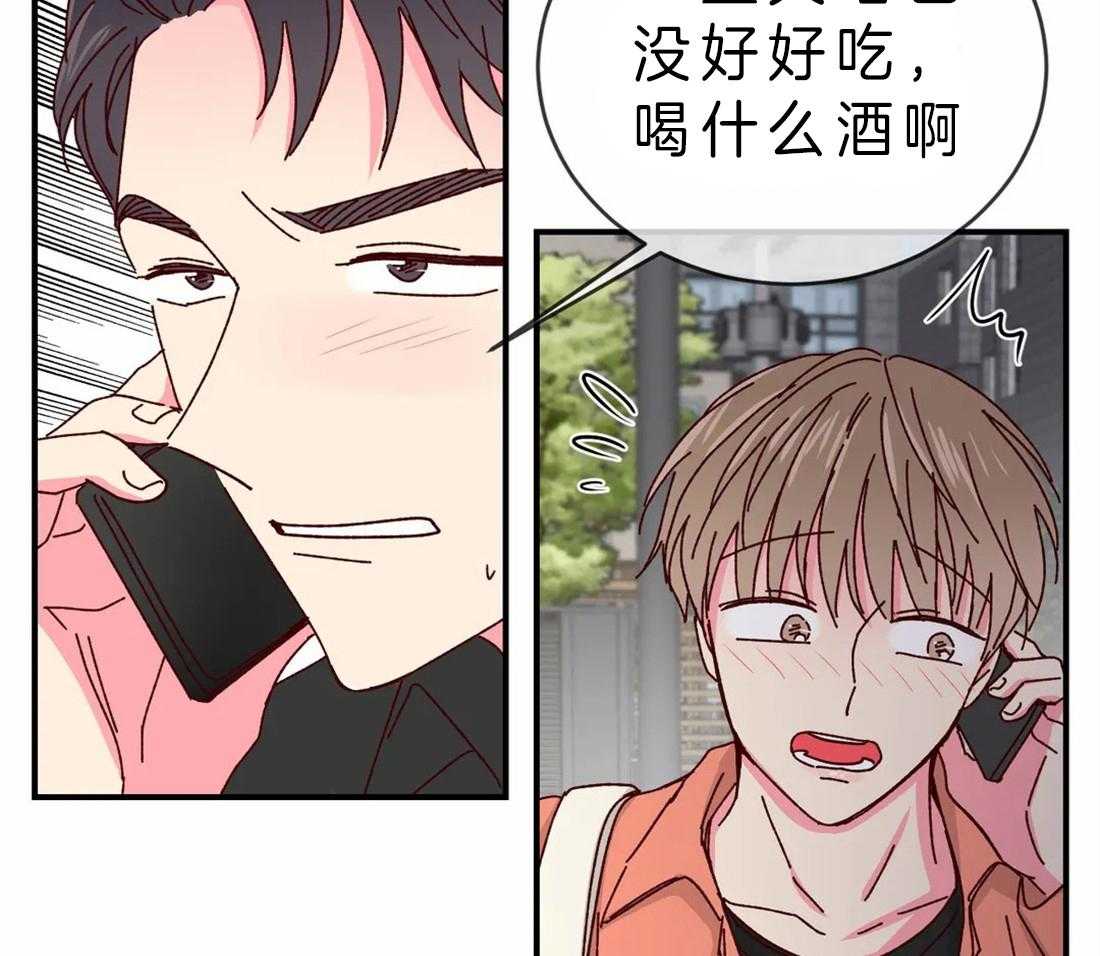 《理事的甜点》漫画最新章节第52话 听理事的免费下拉式在线观看章节第【12】张图片