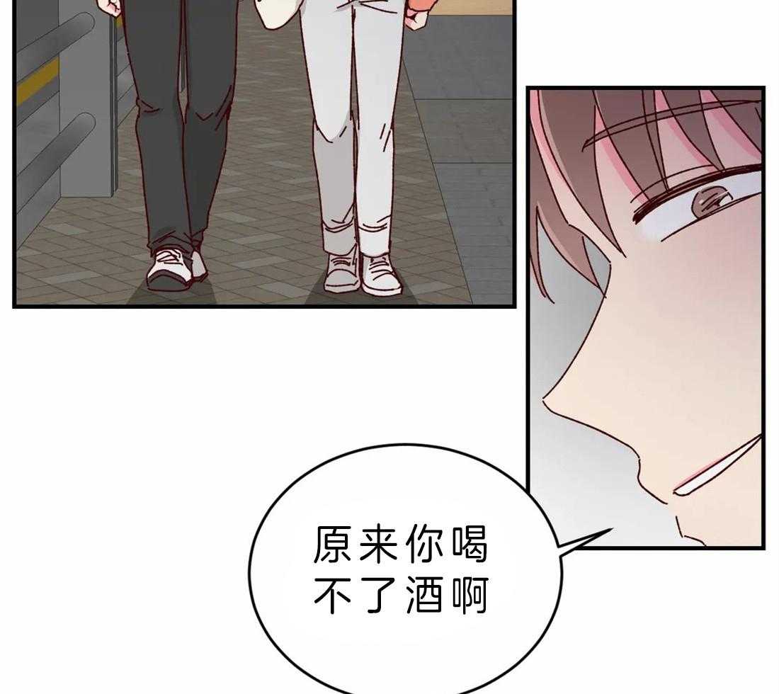 《理事的甜点》漫画最新章节第52话 听理事的免费下拉式在线观看章节第【29】张图片