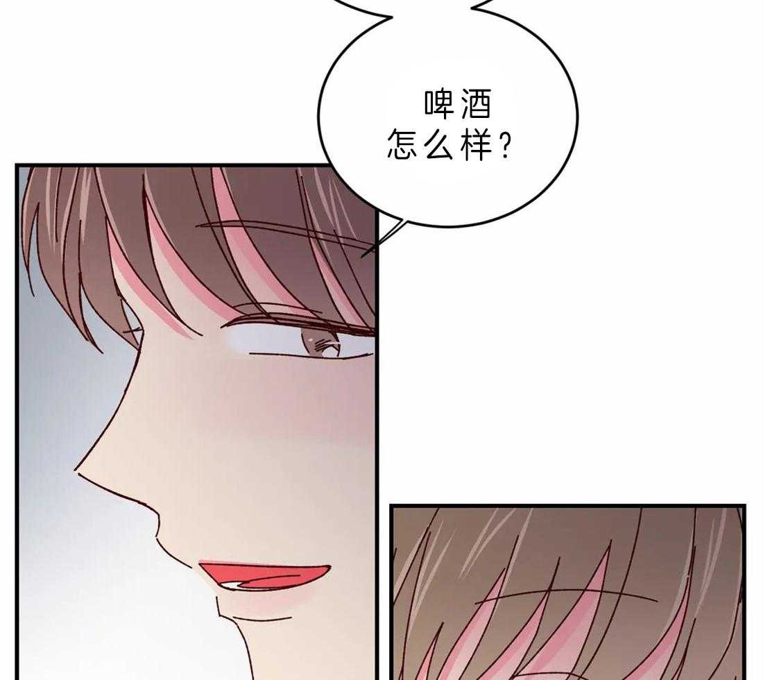 《理事的甜点》漫画最新章节第52话 听理事的免费下拉式在线观看章节第【32】张图片