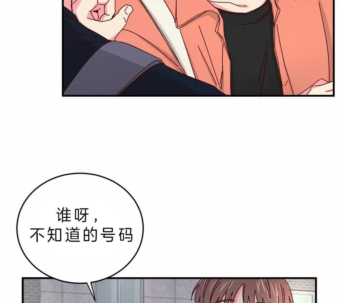 《理事的甜点》漫画最新章节第52话 听理事的免费下拉式在线观看章节第【26】张图片