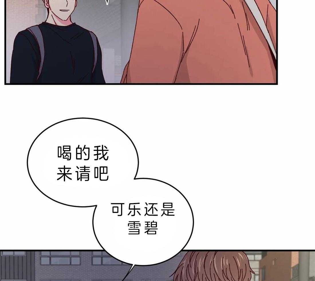 《理事的甜点》漫画最新章节第52话 听理事的免费下拉式在线观看章节第【34】张图片