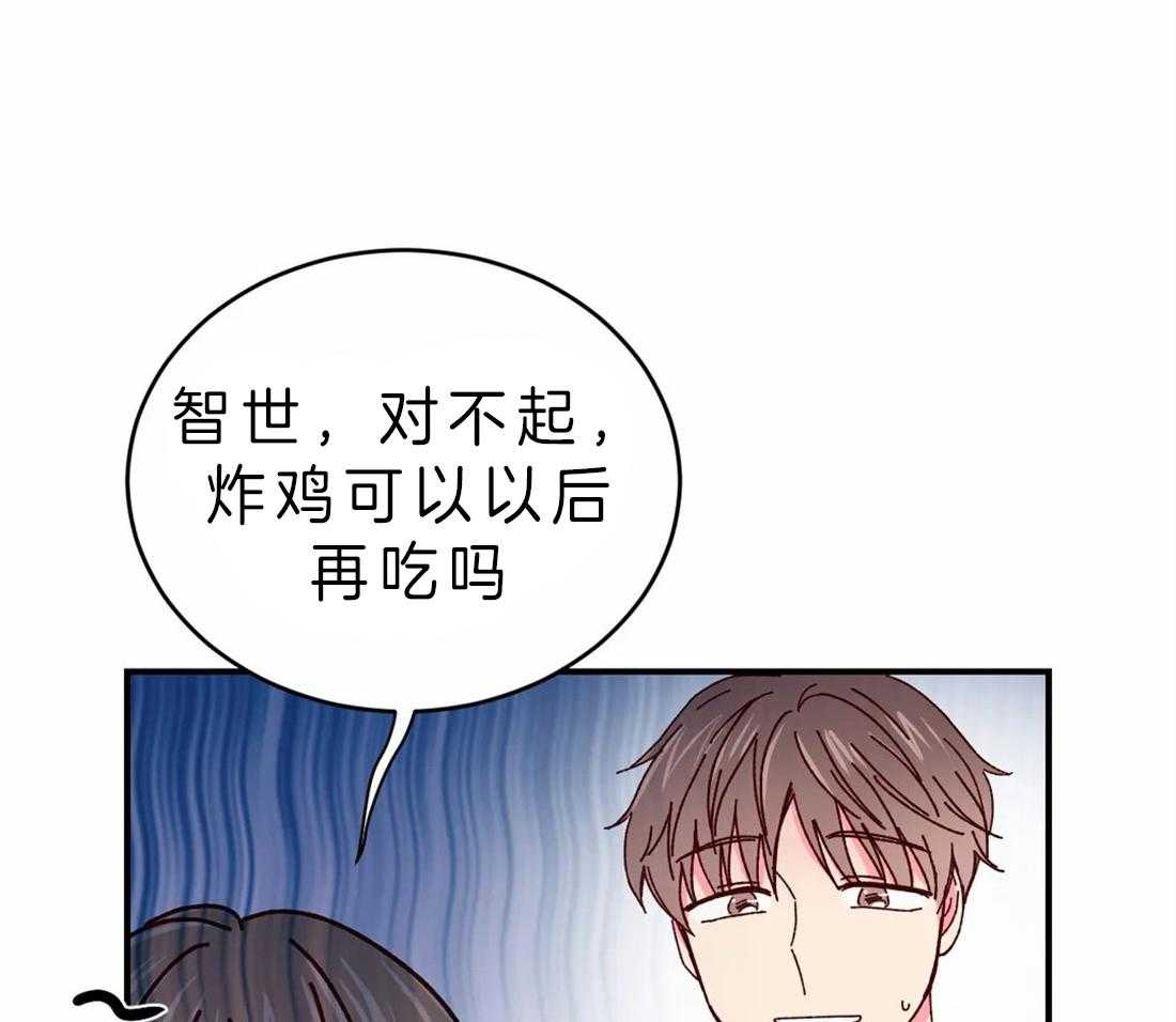 《理事的甜点》漫画最新章节第52话 听理事的免费下拉式在线观看章节第【9】张图片