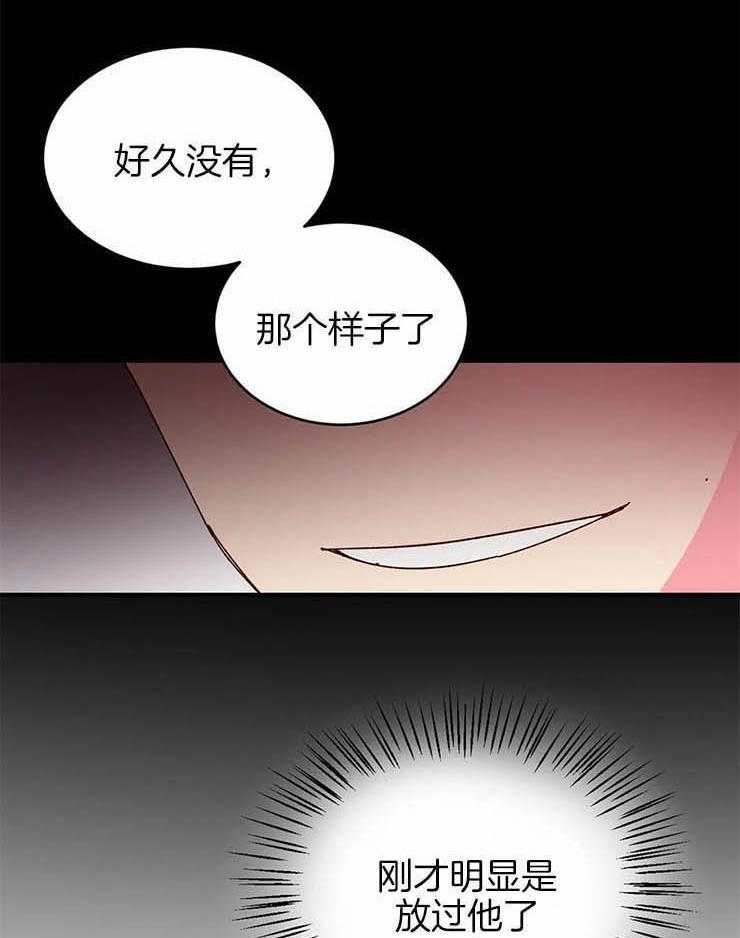 《理事的甜点》漫画最新章节第54话 全部毁掉免费下拉式在线观看章节第【15】张图片