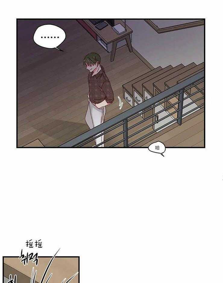 《理事的甜点》漫画最新章节第54话 全部毁掉免费下拉式在线观看章节第【9】张图片