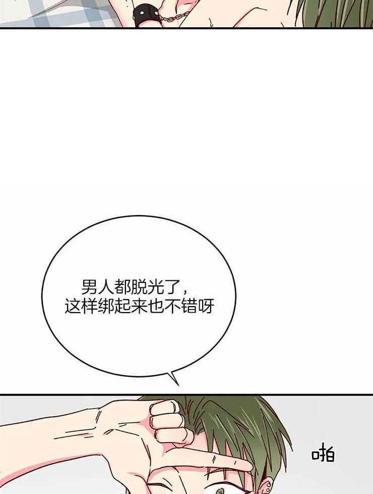 《理事的甜点》漫画最新章节第55话 一起玩吧免费下拉式在线观看章节第【24】张图片