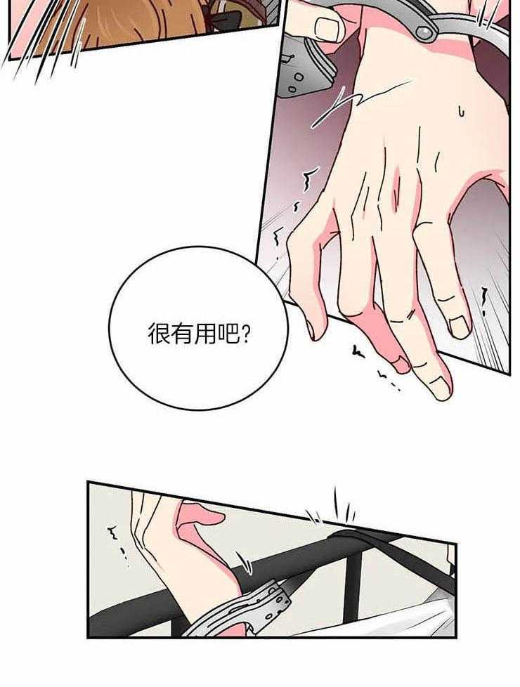 《理事的甜点》漫画最新章节第55话 一起玩吧免费下拉式在线观看章节第【26】张图片