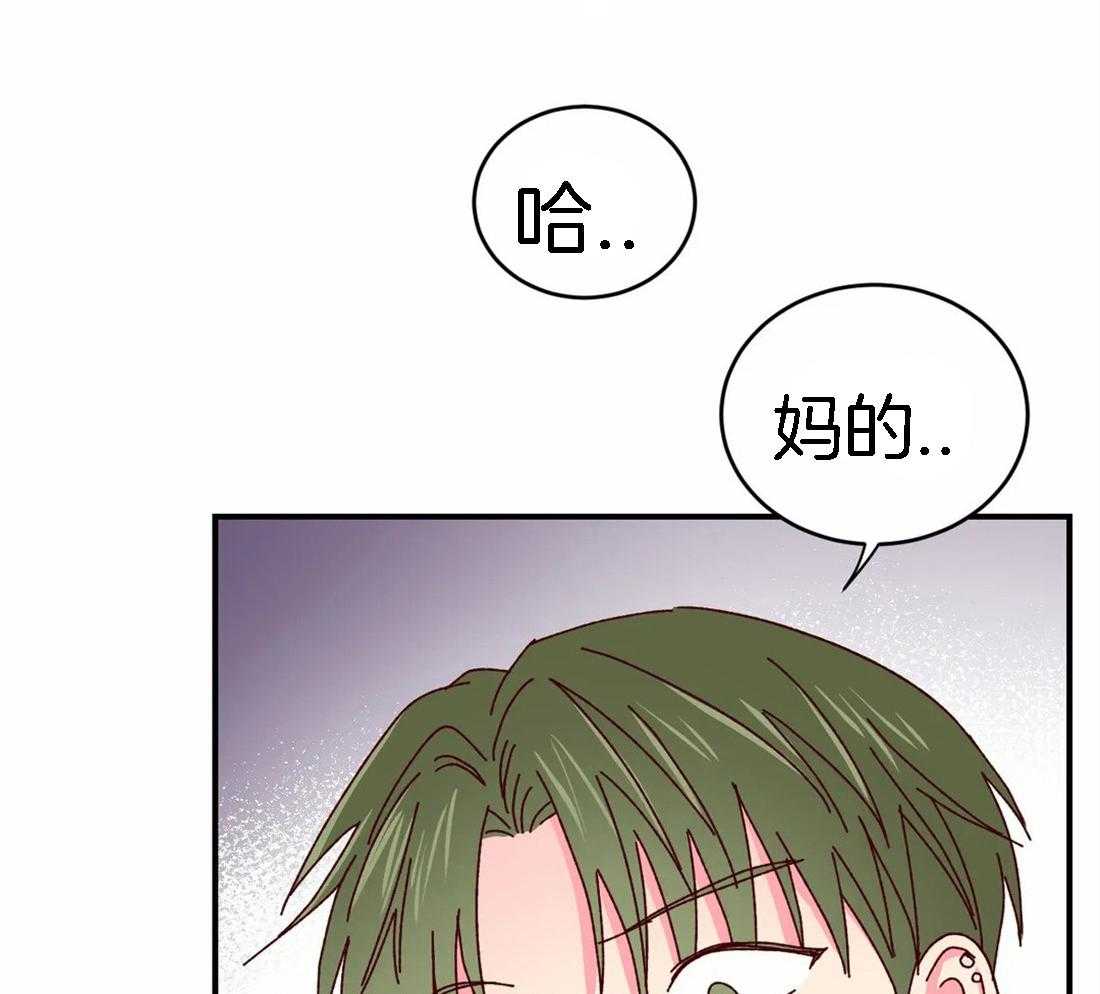 《理事的甜点》漫画最新章节第56话 糟糕的情况免费下拉式在线观看章节第【9】张图片